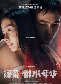 极品美女被爆操